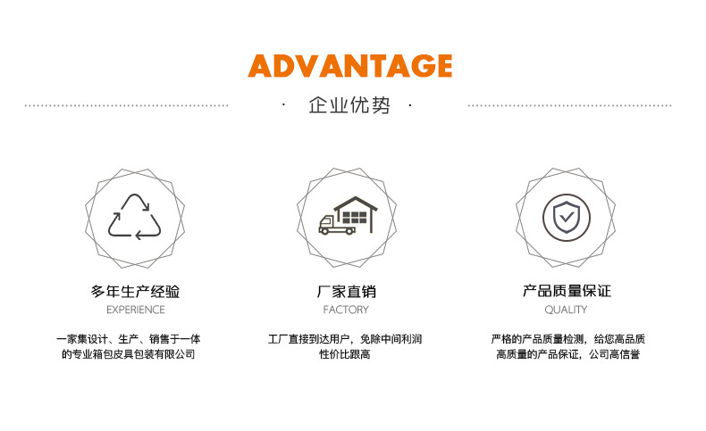 工厂信息化妆包_01