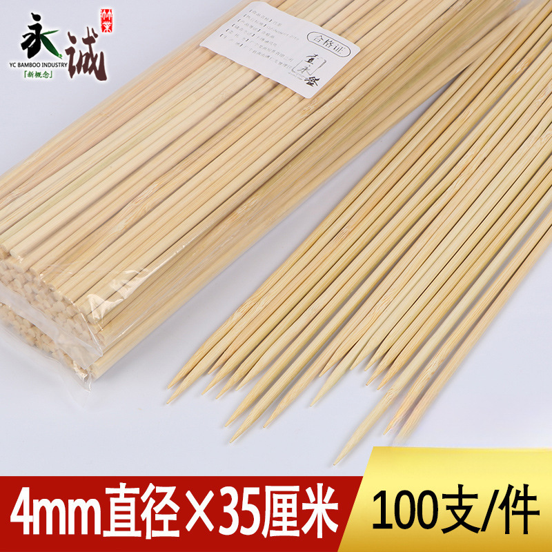 두께 4.0mm x 길이 35cm [100개]