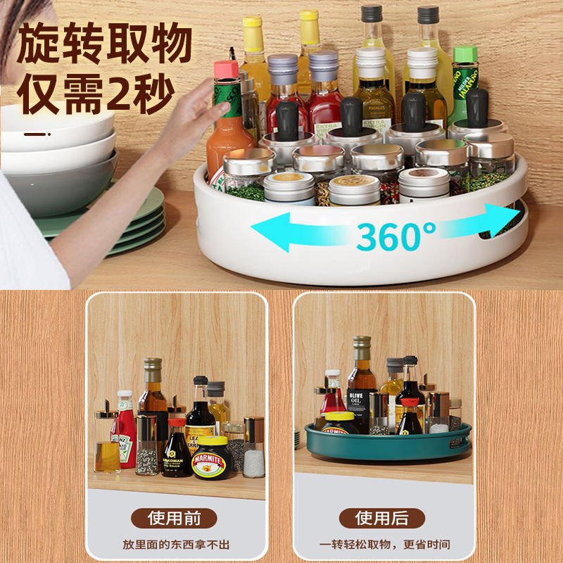 흰색의 31cm 레이어