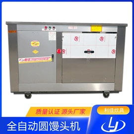 炊事设备;果蔬加工设备;休闲食品加工