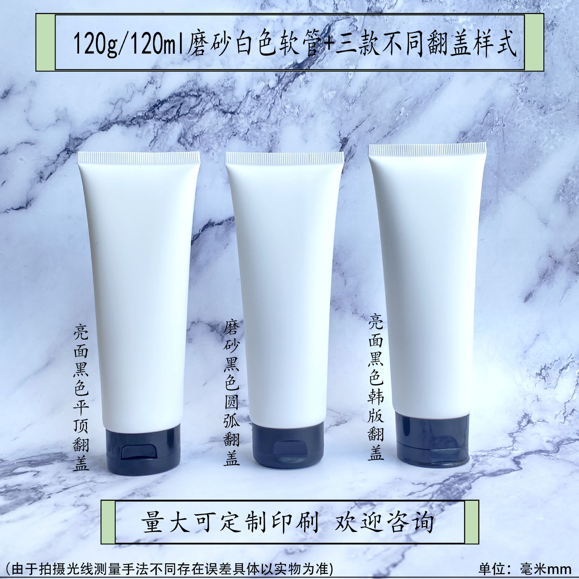 【 不同翻盖.jpg