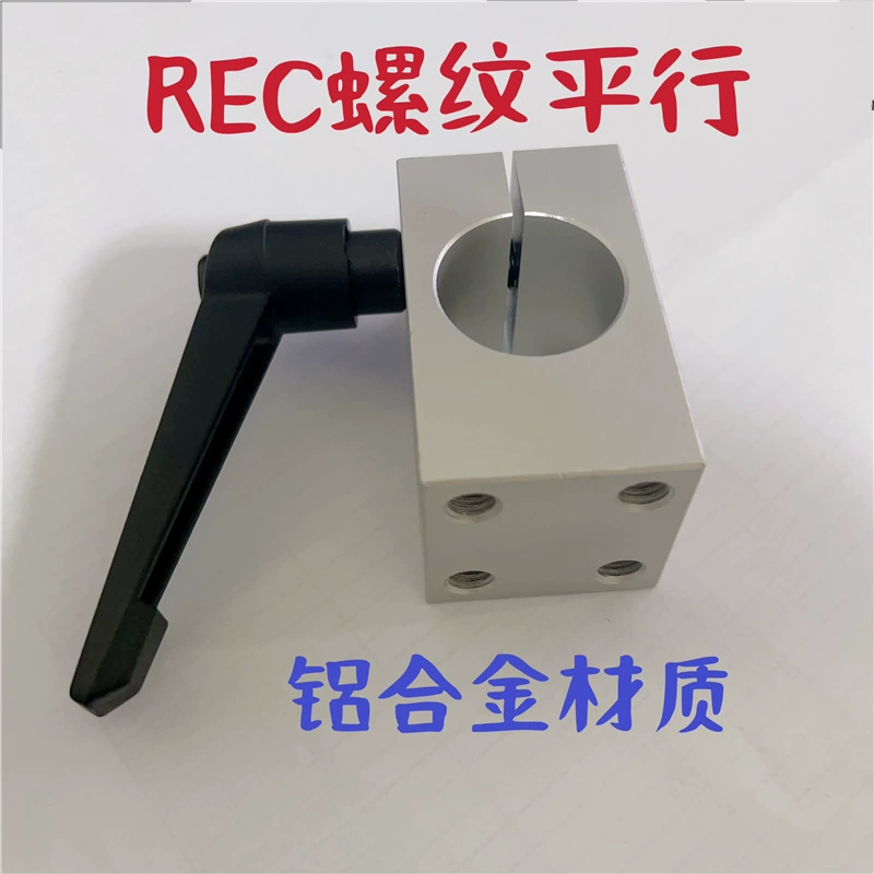 Крепежный зажим с одним отверстием, монтажная стойка, ручка REC, опорная колонна оптической оси, резьбовой вертикальный/резьбовой параллельный разъем