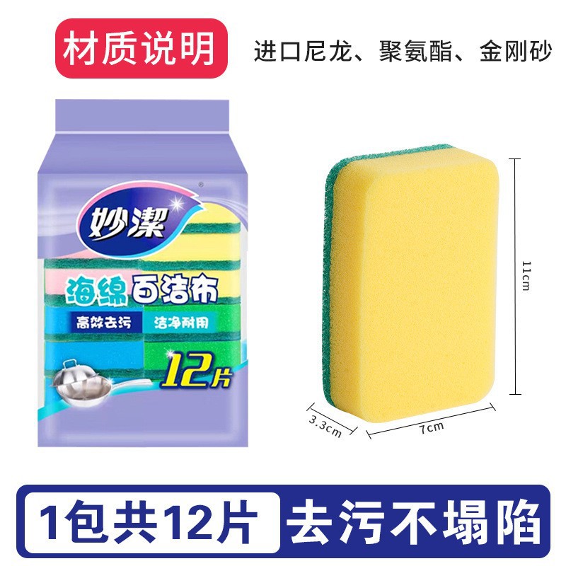 Square 11cm*7cm*12 pieces