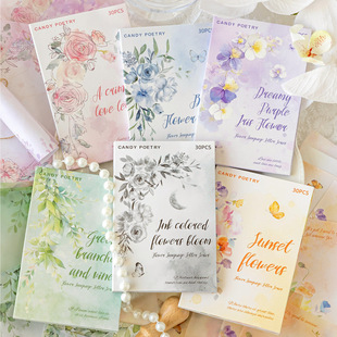 Sugar Poetry Notes Flower Language Letterhead Series Retro Watercolor Plant Hand Account Background Collage Diy Base Material Paper