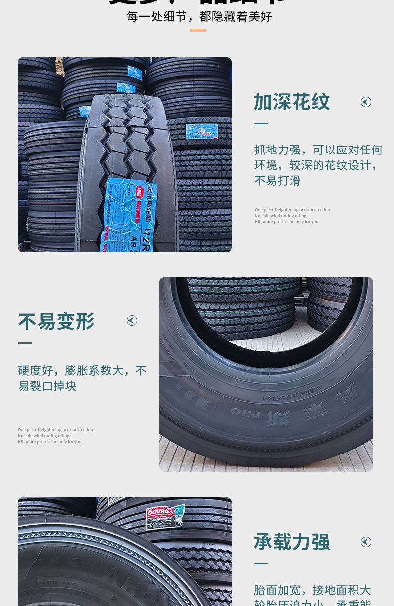 Orais 12R22.5Ar218 All-Steel Radial Tire Vacuum Tire Truck Tire Wear-Resistant