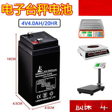 ��ӳ�늳،���ͨ��̨��4����늳�4v4ah20hr��ӷQ�늳�6VС�ƿ