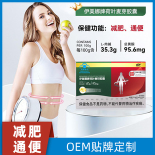 �����Ⱥ��~��ѿ�z�� �{ñ�� ����ʳƷ�N��OEM���� ���� �p��ͨ��