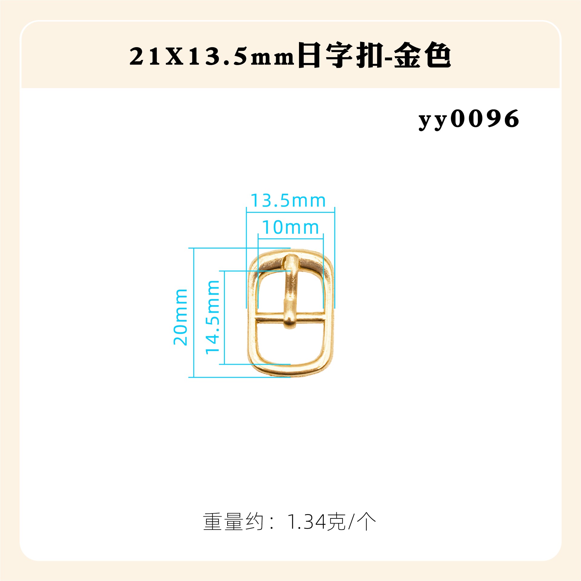 日の字の調節の針は亜鉛合金の四角形の楕円を掛けてダイヤモンドの日の字を入れてリュックサックのベルトのバックルの靴のバックルの装飾の部品を掛けます。