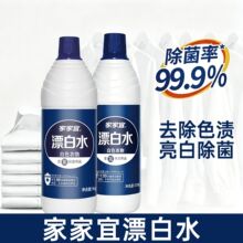 �Ҽ��˼�������Ư��ҺƯ��ˮ��ƯҺ���ȳ���Ư��ȥ�nҺ1kg/��ƿ�b