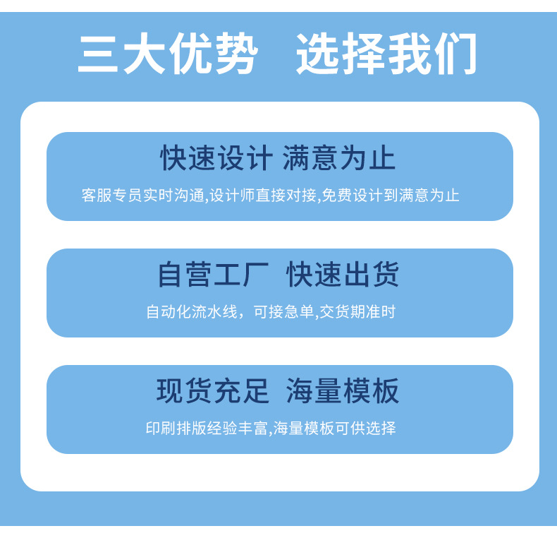 点菜单策划-修改_16
