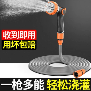浇花水枪浇菜水管浇水神器喷水软管高压浇地花园喷头套装管子4分