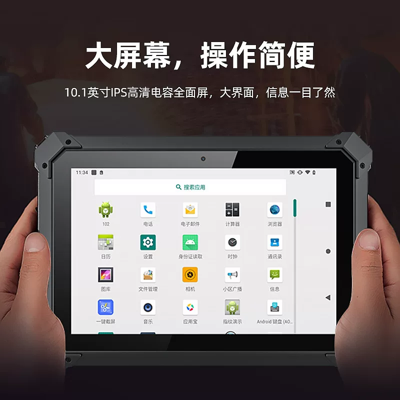 Портативный Win10/Android 10,1" пыле- и влагозащищённый терминал с ярким экраном, сетевыми и последовательными портами, для погрузчика, с проверкой по пропуску и отпечатку пальца для сотрудников
