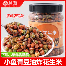 С~¾Ʋ_ʳ500g޶ζըʳСԟ