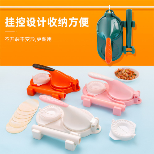 Multifunctional dumpling skin pressing tool, lazy man pressing tool, manual skin pressing device, kitchen manual dumpling skin pressing device