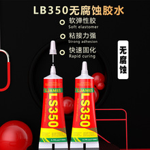 LS350�ǿ�������������ζ��ĭ��ˮ������ר����ˮ��DIY��T9000��