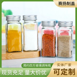 玻璃瓶;金属盖;化妆品包装