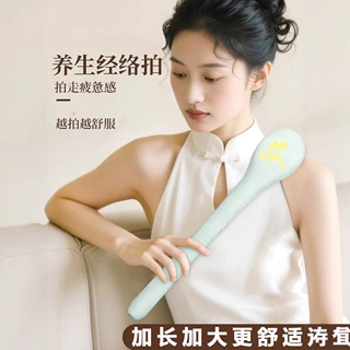经络拍艾草按摩锤拍八虚捶敲打棒肩颈疏通经络养生锤大号居家日用