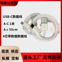 Type-c������typec�ڳ�늾���о������USB��C��䔵����1��50CM
