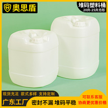 20��ʳƷ���Ѵa����Ͱ С�����������ϰ��bͰ 25kg�����ܷ��zͰ