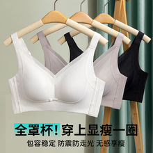 全罩杯内衣大胸显小桑蚕丝薄款缩胸收副乳防下垂调整型大码文胸罩