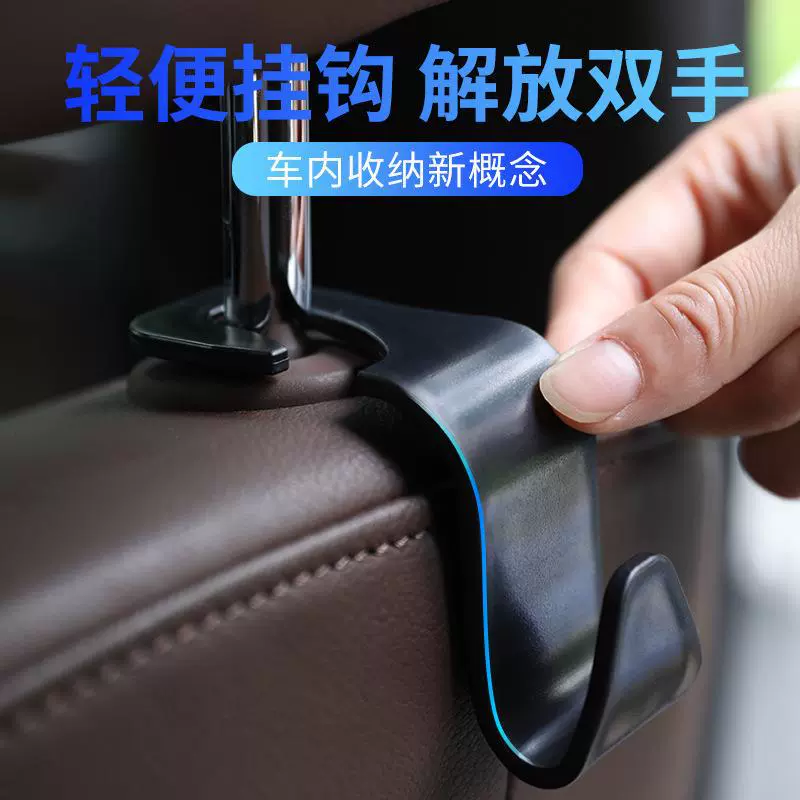 Автомобильный крючок спинка сиденья скрытый крючок автомобильные подвесные предметы крючок подголовник спинка сиденья автомобиль маленький крючок