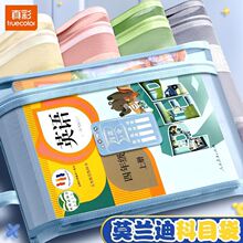 真彩A4拉链科目袋大容量学科分类袋中小学生书本作业收纳文具袋批