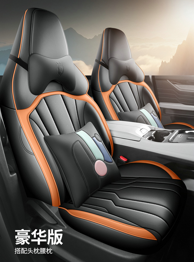 New special car Jietu New Great Sage Full Leather Car Seat Cushion Four Seasons Factory Outlet One Piece