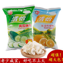 �S��ζ����ζ��Ƭ�����ʳ�óԵ�С�����e���f�k���Ҷ�Ҏ���Y��