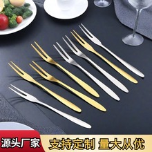 不锈钢水果叉家用创意二齿蛋糕月饼叉酒店西餐甜品叉厂家批发果签