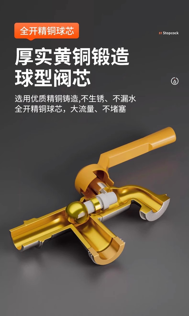 T all-copper outdoor faucet anti-freezing, one in and two out courtyard washing machine, dual out outdoor faucet with lock, dual control key Item Picture