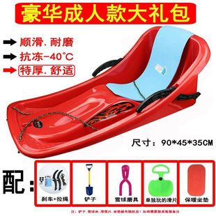 ��ѩ���p�˼Ӻ񻬲ݰ������ĥ��ͯѩ����ѩ��߿������绬ɳ��