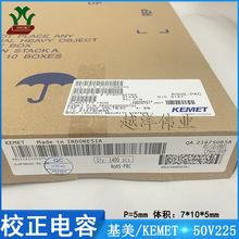 基美/KEMET R82CC4220DQ70J 50V225JP5 金属薄膜 2.2UF 校正电容