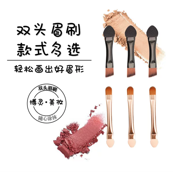 Oblique Head Sponge Eyeshadow Brush Double Head Eyeshadow Brush Powder Box Accessories Beauty Tools