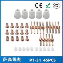 羳PT31 40AxиLG40늘O챣oַ45PCS