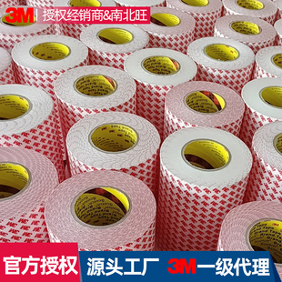 3m�p���z3m55236��ճ�ߜؼ����ս^���LED�􎧹��I�̘I�޼��z��