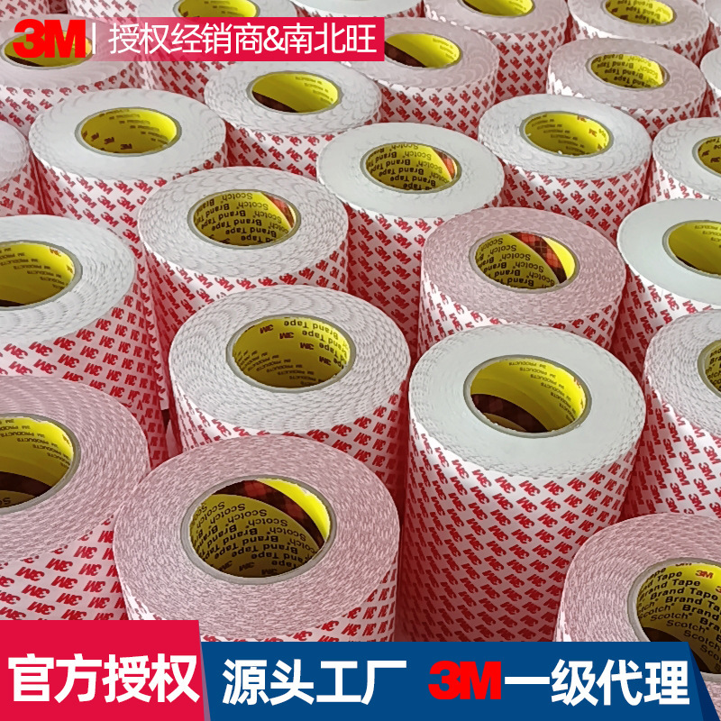 3m Double-Sided Tape 3m55236 High Viscosity High Temperature Home Appliance Vacuum Heating Plate Led Light Strip Industrial Commercial Tissue Paper Tape