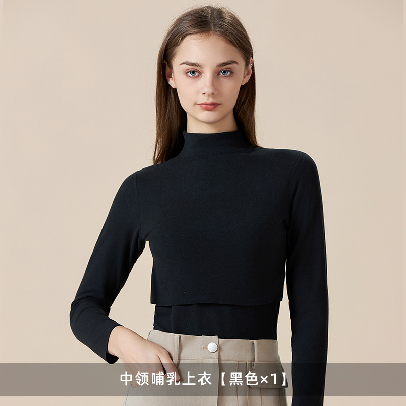 블랙 탑 [중칼라]