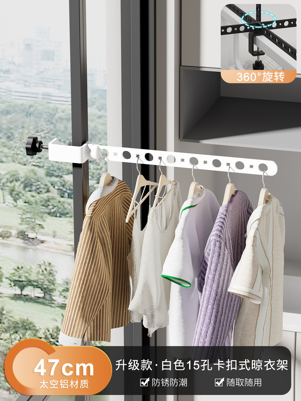Upgraded folding model with 15 holes