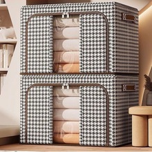 千鸟牛津布家用收纳大容量衣服棉被加厚折叠可折叠衣柜储物箱批发