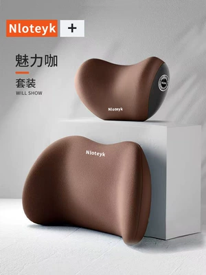 Driving Seat Backrest, Car Cushion, Lumbar – Waist support - charming-coffee-a-headrest