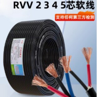 ����RVV���~о2 3 4о늾�ܛ��0.5 0.75 1ƽ���O���o���Դ����|