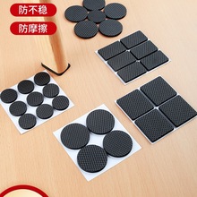 椅子脚垫桌角垫桌角防滑刮沙发腿静音耐磨防滑防撞保护套凳子脚套