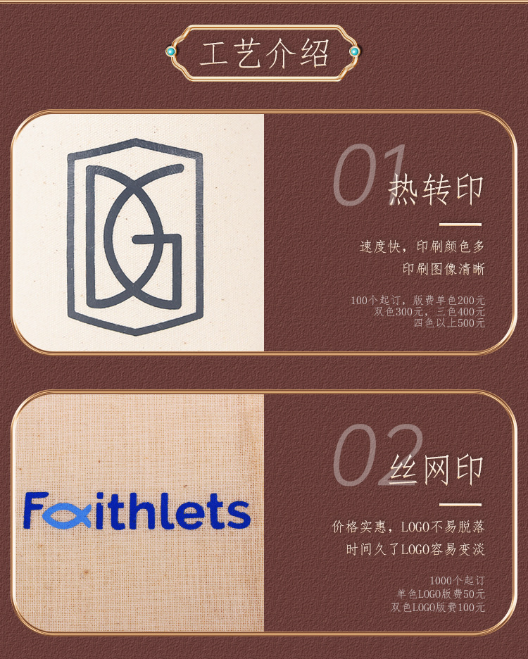 帆布袋切片_09.jpg