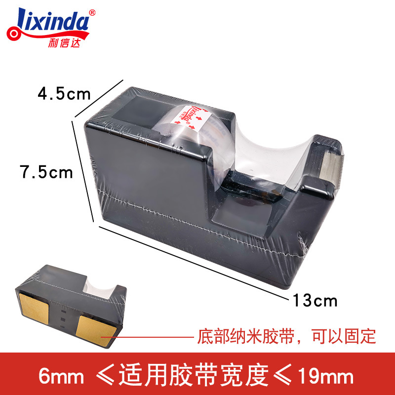 Cinta adhesiva transparente para papelería, tamaño pequeño de 1.2 cm, cinta para estudiantes fácil de rasgar a mano, cinta estrecha y resistente de 1.8 cm, venta al por mayor. image 24
