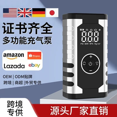 Pump, Emergency Starting Power | Hava nasosu