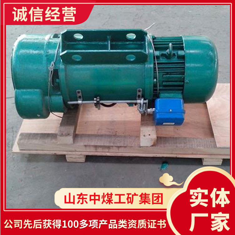 MD1型钢丝绳电动葫芦操作简单轻小型起重设备电动葫芦