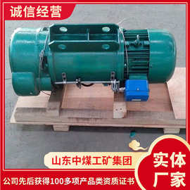 MD1型钢丝绳电动葫芦工作效果轻小型起重设备电动葫芦