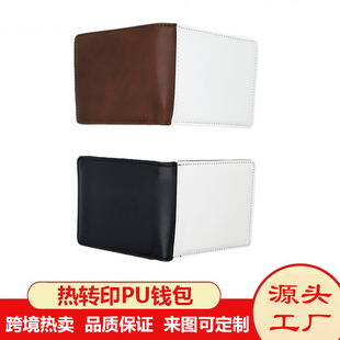 Cross-border hot transfer short leather PU men's wallet DIY printing sublimation Men's Double sandwich wallet