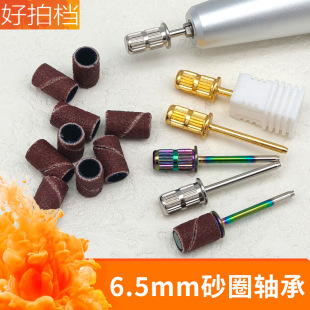 ���״�ĥ�^��ĥ�C6.5mmͬ���S�� ָ�״�ĥ���ߴ�ɰȦ��������ĥ�^