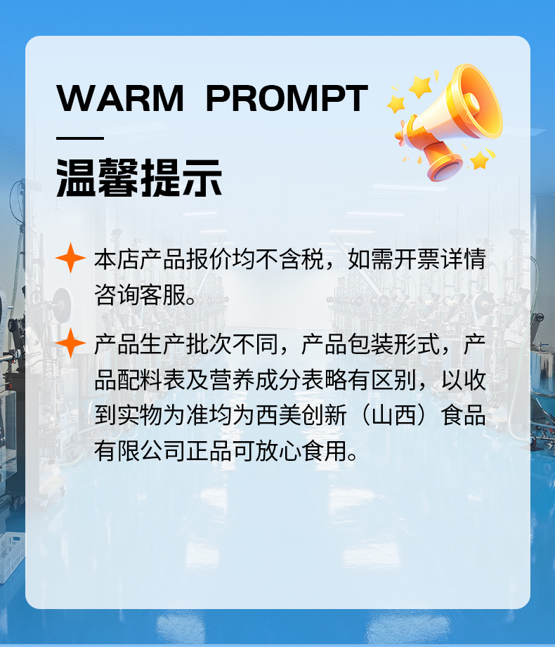 详情产品分类_13